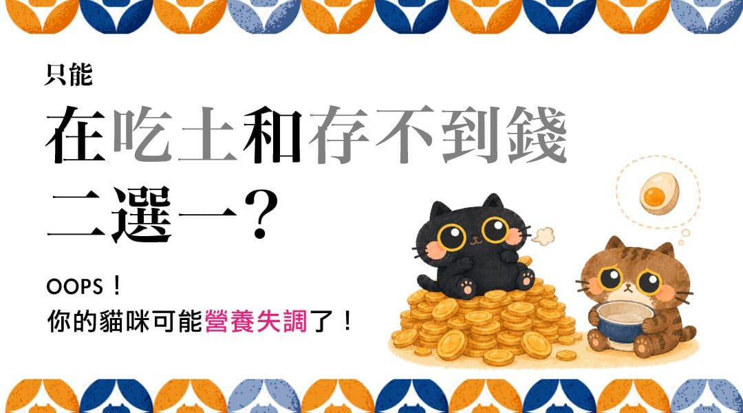IG字卡_沒錢可花_600